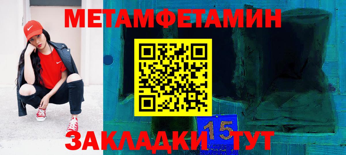Фролово  АМФ  Вход с VPN  Amphetamine 98% 