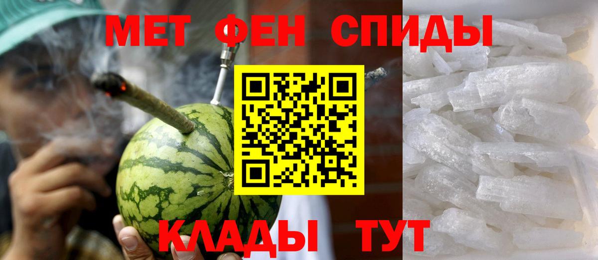 Амфетамин 98% Фролово