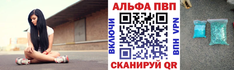 Alpha PVP мука  купить наркотик  Фролово 