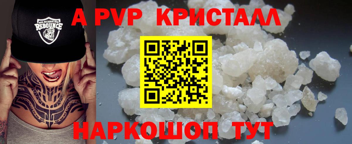 APVP VHQ  Альфа ПВП  Фролово  Альфа ПВП Соль  Вход с VPN 