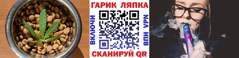Cannafood марихуана  цена   Фролово 