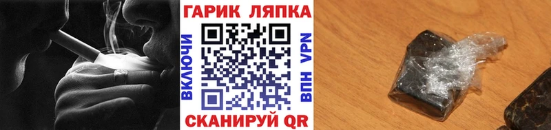 магазин продажи наркотиков  Фролово  ГАШИШ Premium 
