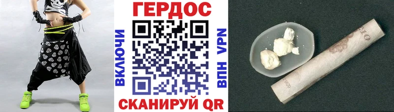 купить закладку  Фролово  hydra рабочий сайт  Героин Heroin 