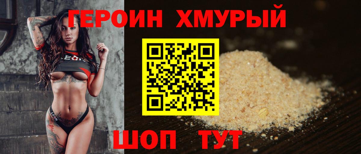 АМФЕТАМИН Фролово