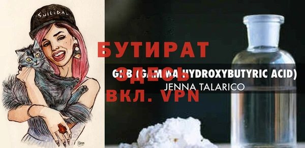 прущий лед Алексин