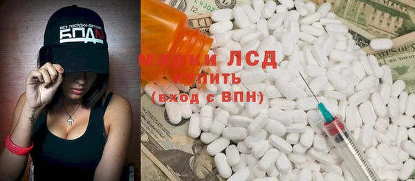 хмурый Алексеевка