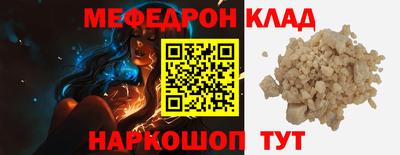 кокс Кимры