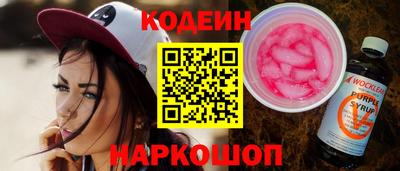 винт Нижний Тагил