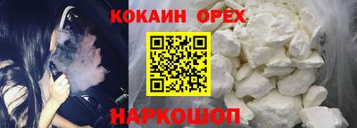 кокс Кимры