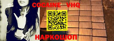 не бодяженный Кингисепп