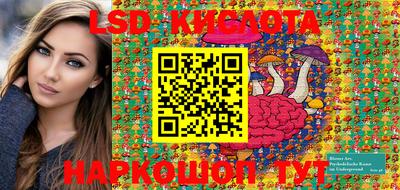 стафф Новоалтайск