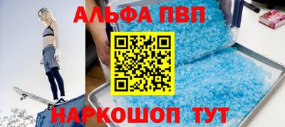 соль курить ск Кинель