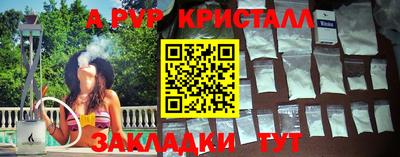 соль курить ск Кинель