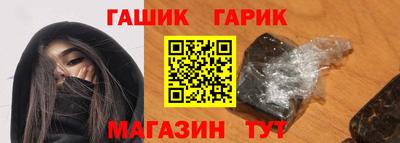шишки Новоалександровск