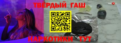 соль курить ск Кинель