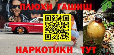 соль курить ск Кинель