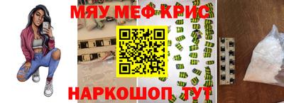 соль курить ск Кинель