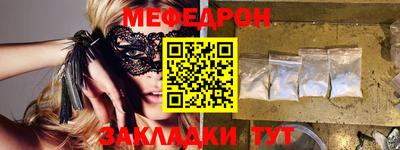 соль курить ск Кинель