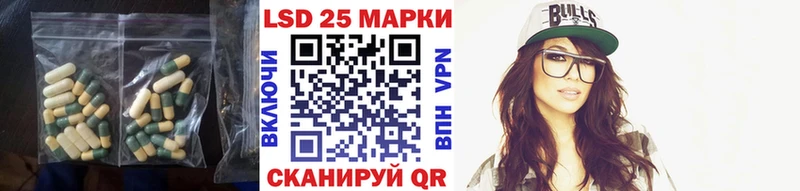 закладки Фролово Лсд 25 экстази кислота