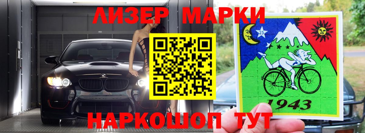 Фролово  ЛСД экстази  Лсд 25 экстази кислота  Вход с VPN  Лсд 25 экстази кислота 