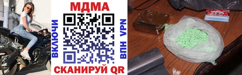 МДМА VHQ  KRAKEN ссылка  Фролово  где найти  