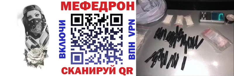 даркнет сайт  Фролово  МЯУ-МЯУ мука 