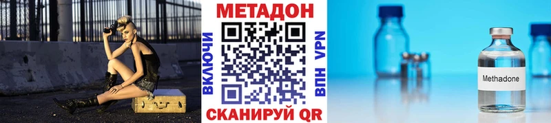 где можно купить наркотик  Фролово  мориарти Telegram  Метадон мёд 