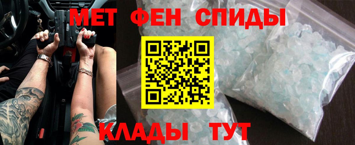 Первитин Декстрометамфетамин 99.9% Фролово