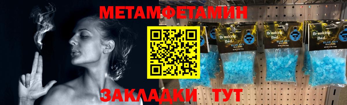 Фролово  Первитин витя  Вход с VPN 