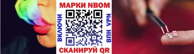 площадка состав  Фролово  Наркотические марки 1500мкг 