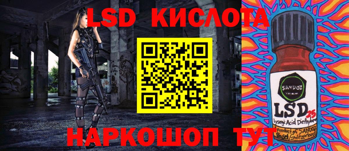 Марки NBOMe 1500мкг  Марки NBOMe 1500мкг  Фролово  Вход с VPN 