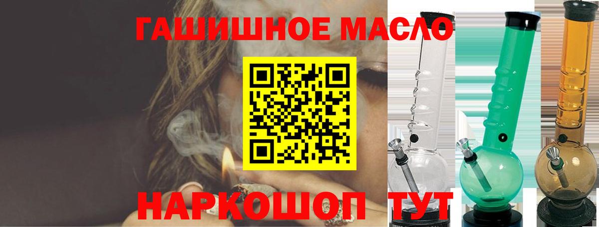 купить наркотики сайты  ТГК Wax  Фролово  Вход с VPN  Дистиллят ТГК вейп 