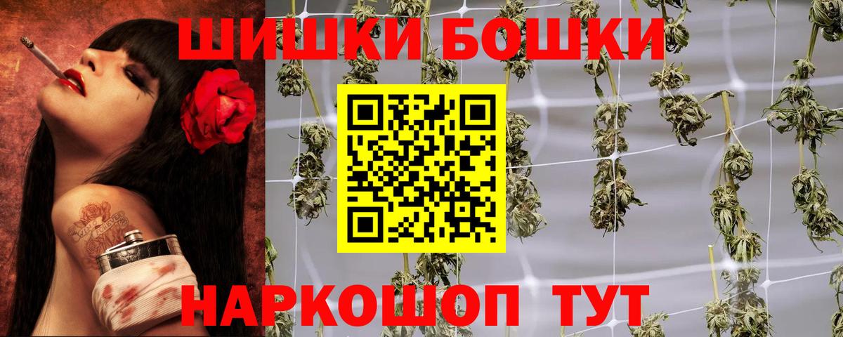 Каннабис Amnesia  МАРИХУАНА семена  Фролово  Каннабис MAZAR  Канабис White Widow  Вход с VPN 